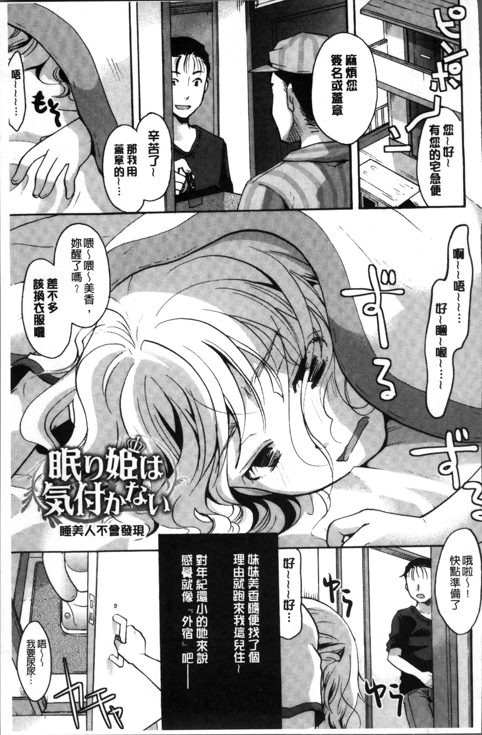 コットン＆レース