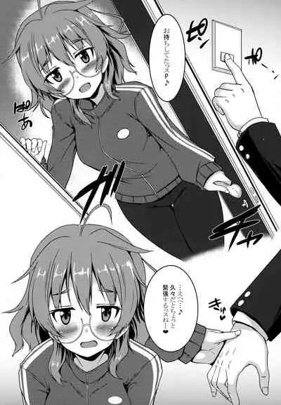 (C99) [Yuugen Jikkou (Gonzaburo-)] Hina-sensei to Motto Daradara H suru Hon (THE IDOLM@STER CINDERELLA GIRLS)