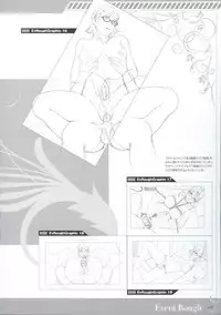 [Empress (Seishoujo)] P/A～Potential Ability～ Visual Fanbook