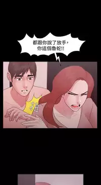 [Black October] Looser Ch.1~14 [Chinese]中文