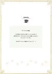 (C93) [Watakubi (Sasai Saji)] mofumofu cafe 2 ~Gochuumon wa Soushuuhen desu ka??~ (Gochuumon wa Usagi desu ka?)