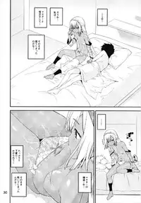 (C93) [KATAMARI-YA (Shinama)] Altera Pantsu-bu (Fate/Grand Order)