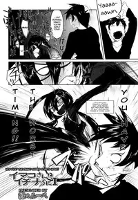 [Midori no Rupe] Imako System Ch. 3-9 [English] [maikel + U MAD + unknown]