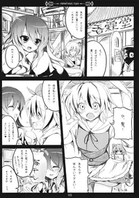 (SC48) [39xream (Suzume Miku)] Undefined Fantastic Orgasm (Touhou Project)