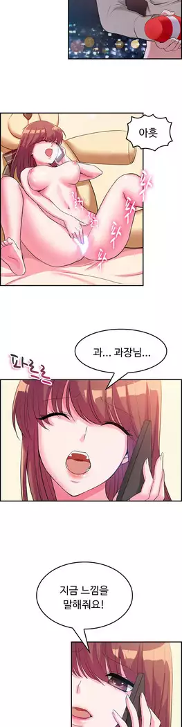 My Own Consolation Time Ch.1-16