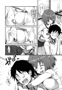 [Hisasi] Shoujo no Toge