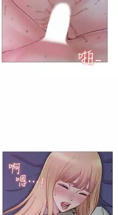 【周六连载】女友的姐姐（作者：橡果人&獵狗） 第1~18话
