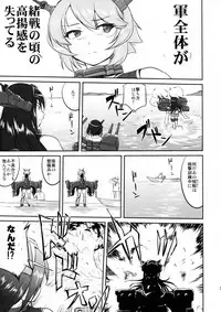 (C91) [Takotsuboya (TK)] Teitoku no Ketsudan - Rabaul 1943 (Kantai Collection -KanColle-)