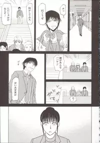 [Yokoyama Michiru] Haha ga Hakui o Nugu toki 5