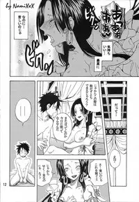 (C77) [Kurione-sha (YU-RI)] Heart Blossom (One Piece)