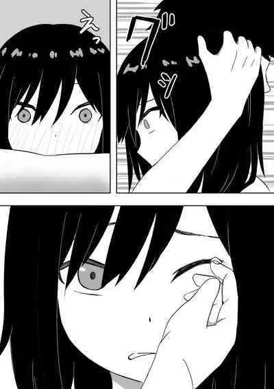 [Tianoblue] Yasashisugite Okute na Ojisan wo Seiyoku Tsuyoi Onnanoko ga Osoimasu