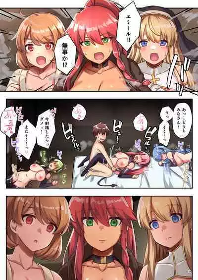 Josei Bakari no Party ni Healer no Boku ga Kanyuu Shita Kekka 3