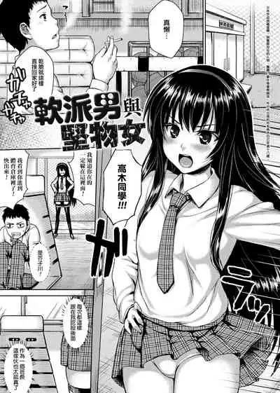 [ニム] 柔嬌少女閱兵進行式