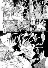 [Amadume Ryuuta] Kimi no Na o Yobeba - If I call your name.