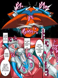 [Warabimochi] Ultra no Senshi Netisu III Futago no Kaijuu Kouhen (Ultraman) [English] [desudesu]