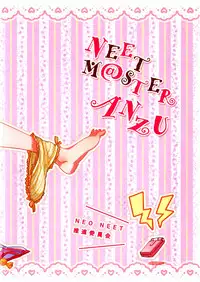 (SC65) [NEONEET Society (Various)] NEET M@STER ANZU (THE IDOLM@STER CINDERELLA GIRLS) [Chinese] [脸肿汉化组]