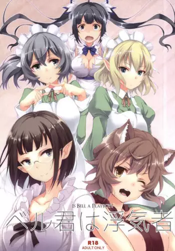 [Puritei] Wanko no Iru Ie (Kemono DIRECT) [Chinese] [靴下漢化組] [Incomplete]