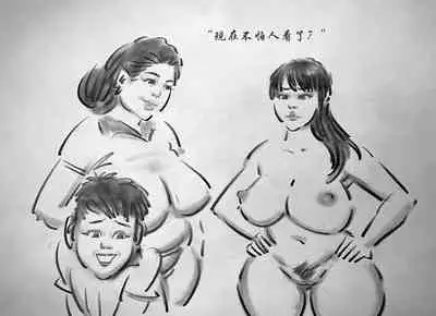 【荒唐村】第三季