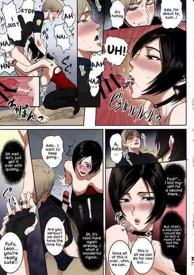 Ada Wong no Irojikake Kanseiban