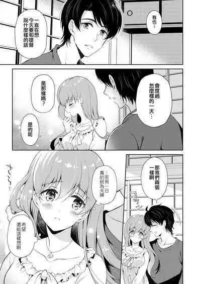 [Pandagaippiki. (Komi Zumiko)] Ooi-san to Odayakana Nichiyoubi - Happy Blessed Sunday | 和大井的悠然星期天 (Watashi no Koi shita Teitoku Ooi Teitoku LOVE Seijin Muke Soushuuhen) (Kantai Collection -KanColle-) [Chinese] [吸住没碎个人汉化] [Digital]