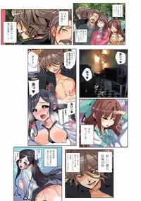 [Anthology] Gatchiri Kairaku Land Vol.2 ~Inyoku-hen~ Joshikousei ga Shokushu ni, Gimai ga, Joyuu ga, Bijin Kyoushi ga Tsugitsugi to Okasareru!!! [Digital]