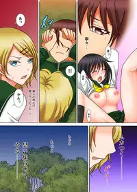 [Kureha Yosho] Doutei Kareshi no Netorare Ganbou ~Ore no Kanojo o Netotte Kudasai.~