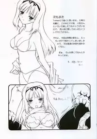 (C70) [Delta Box (Ishida Masayuki)] Ofuro yori Gohan yori saki (ToHeart2)