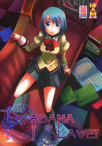 (Shota Scratch 14) [Amakasas (psohatten)] Color Notes