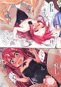 (C91) [Staccato・Squirrel (Imachi)] Dreamy Desserts Kai Ni Otsu (Kantai Collection -KanColle-)[chinese][残碑日月个人汉化]