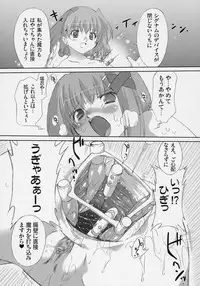 (C70) [OHTADO (Oota Takeshi)] LOVE LOVE LINKER CORE 2 (Mahou Shoujo Lyrical Nanoha)