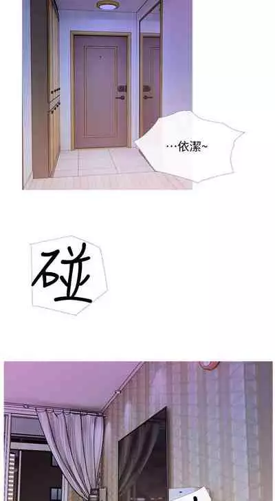 【周五连载】主妇危机（作者：查爾斯&漢水） 第1~35话