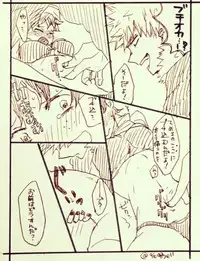 [KNamaji]Katsu deku ♀ rogui (Boku no Hero Academia)