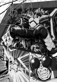 (SC60) [Neet Corp (CEO Neet)] Super Hero Time ~Yaiba to Ken~ (Dokidoki! Precure, Kamen Rider Blade)[Chinese][基德X不咕鳥聯合漢化]