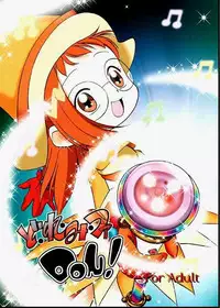 [Kodomo Ginkou (Maka Fushigi)] Do. Re. Mi. Fa. Don! (Ojamajo Doremi)