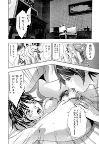 [Onikubo Hirohisa, Hanasaki Akira] Shin Ikenie Fujin - The Truth Sacrifice Wife [Digital]