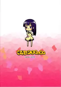 (Puniket 22) [Sound Sticker (Narusawa Kei)] Oppai Thor Hammer R (WORKING!!)