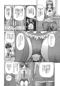 [Kanaisei Jitenshasougyou] Nenmakukoui