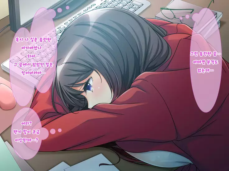 Netoge Haijin Gachihame Rape ~Shojo JK ga Netoge no Sekai de Choketsuchuu ni Yararemakuru~