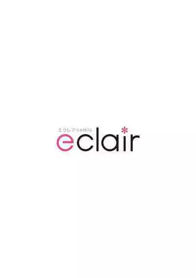 [Yasuda hota] koko kara saki wa haishin NG 1-3 | 接下来的内容少儿不宜1-3 [Chinese] [莉赛特汉化组]