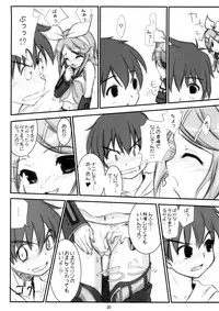 (C73) [Various (Various)] Mikuwata R (VOCALOID)