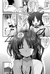 [Akahito] LIKE A FLOWER