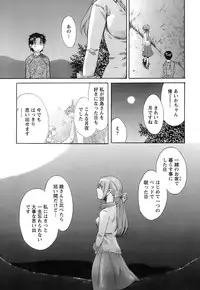 [Pon Takahanada] Love Gome!