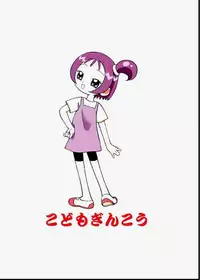 [Kodomo Ginkou (Maka Fushigi)] Do. Re. Mi. Fa. Don! (Ojamajo Doremi)