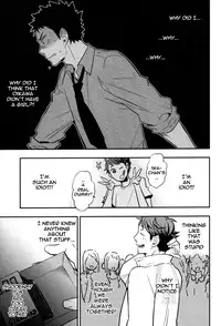 (C84) [Cinnamon (Macho)] Suki tte Iina yo | Say you like me (Haikyuu!!) [English] [shotgunlagoon]