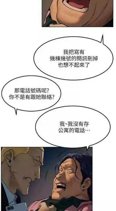 无声的战争 123-141 CHI