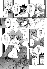 [Nakajima Rei] Saint Demonish Night Evolution