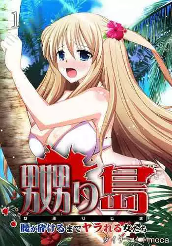 ネトラレフィルム