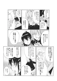 [Tom Tamio] E-6-tou Wakazuma Netori Community ~Oku-san, Koshi ga Ugoitemasse~