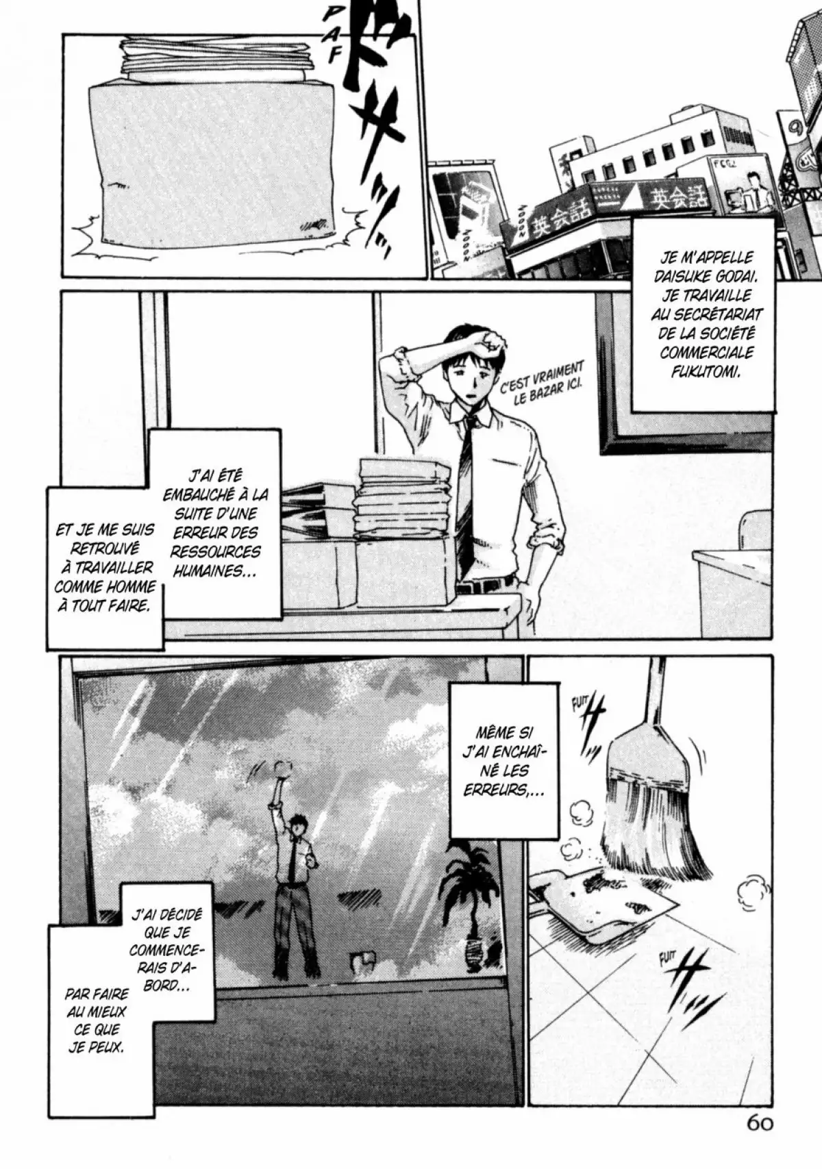 Hishoka Drop - Secretarial section Drop 1