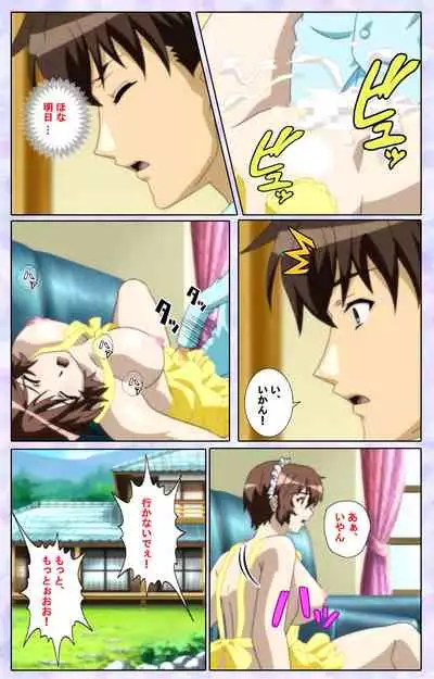 [13cm] [Full Color seijin ban] Shimaitsuma ~shimai tsuma 3~ kanzenhan